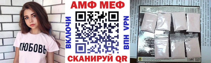 АМФЕТАМИН Розовый  цена   Горбатов 