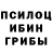 ГЕРОИН гречка Benjamin Danielsen