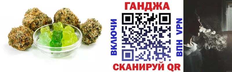 Canna-Cookies марихуана  кракен онион  Горбатов 