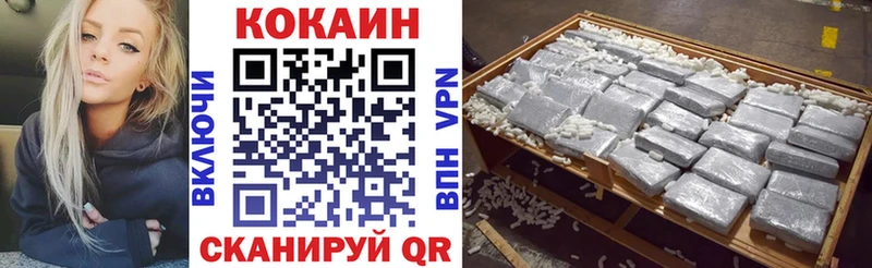 где можно купить   Горбатов  omg зеркало  COCAIN FishScale 