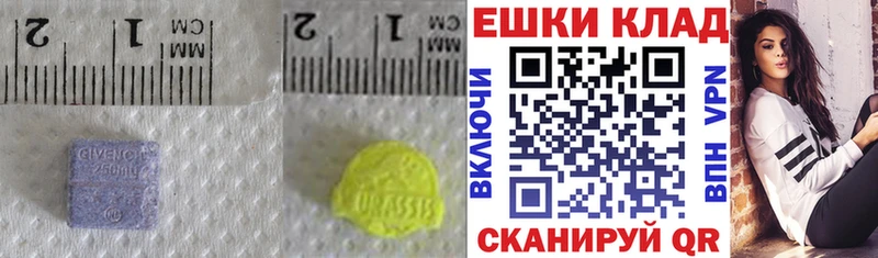 даркнет наркотические препараты  Горбатов  Экстази Punisher  kraken ТОР 