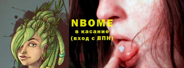 герыч Вяземский