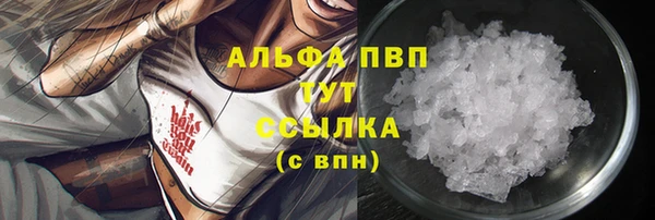 мескалин Горняк