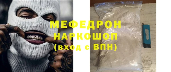 jwh Шали
