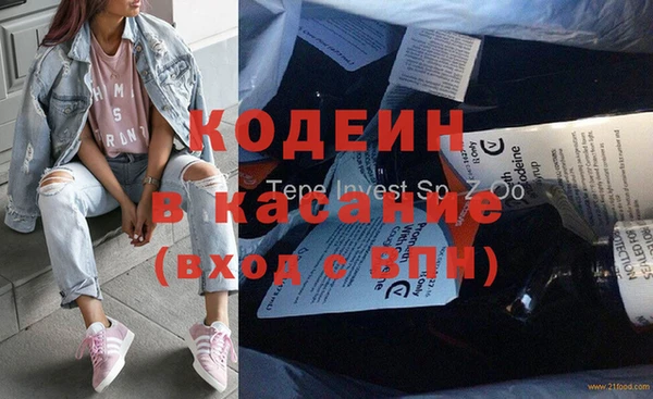 герыч Вяземский
