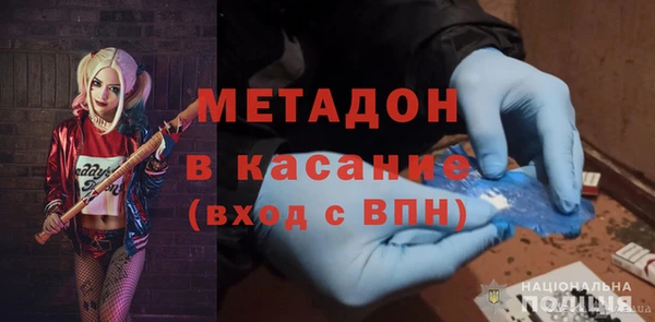 ALPHA-PVP Вязники