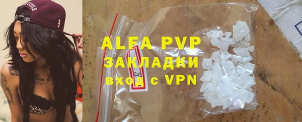 герыч Вяземский