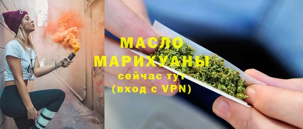 наркотики Горно-Алтайск
