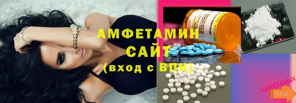 ALPHA-PVP Вязники