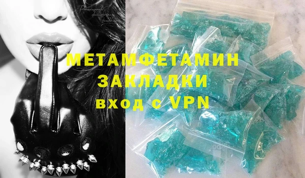 герыч Вяземский