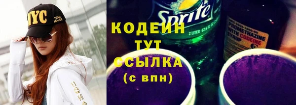 ALPHA-PVP Вязники