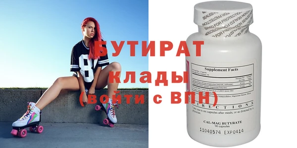 метадон Вязьма