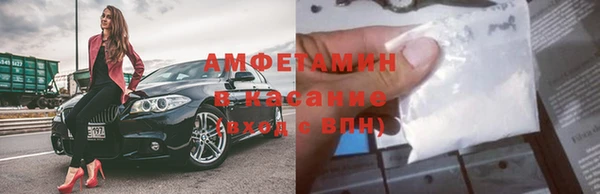 бошки Горнозаводск
