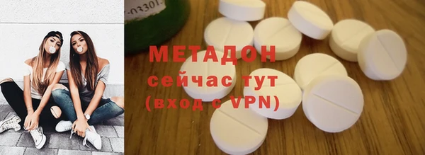 бошки Горнозаводск