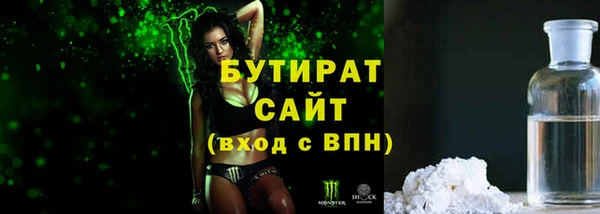 метадон Вязьма