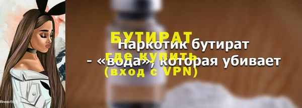 герыч Вяземский