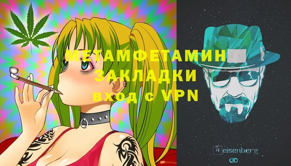 метадон Вязьма