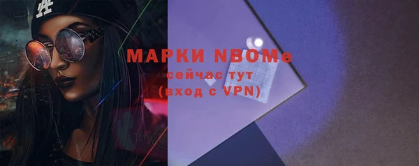 ALPHA-PVP Вязники