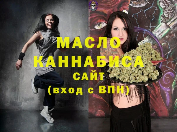 ALPHA-PVP Вязники