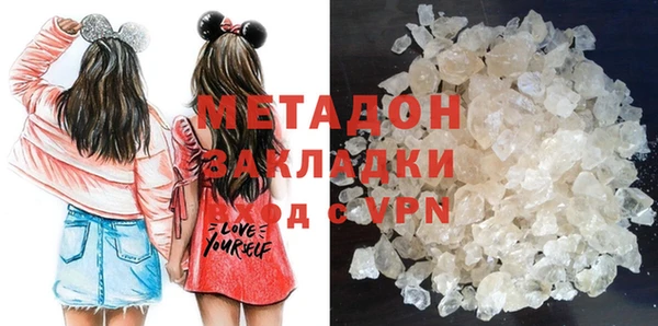 jwh Шали