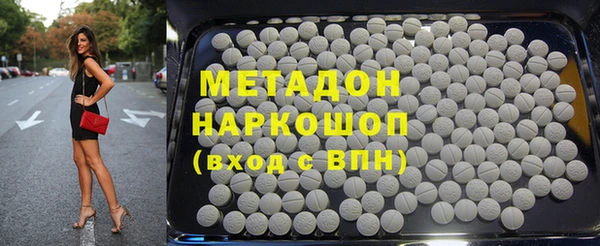 мескалин Горняк