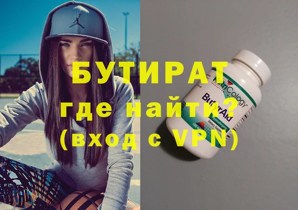 метадон Вязьма
