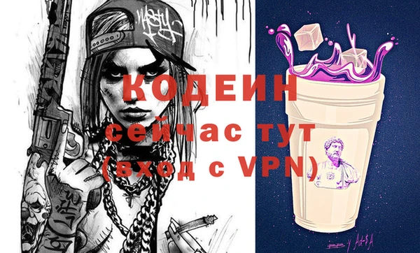 бошки Горнозаводск