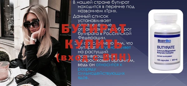 мескалин Горняк