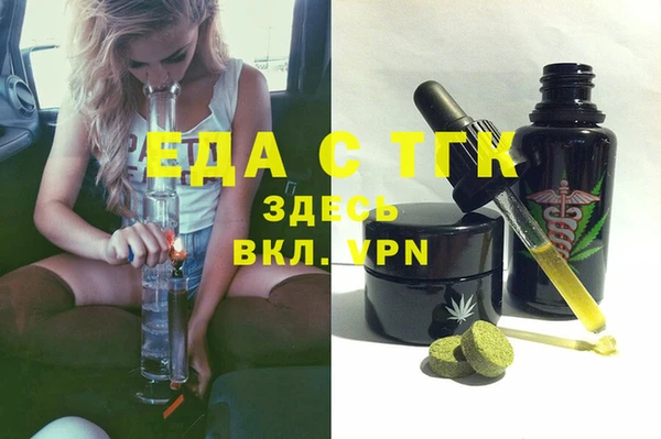 наркотики Горно-Алтайск