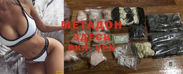 герыч Вяземский