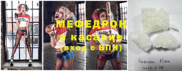 амф Шадринск