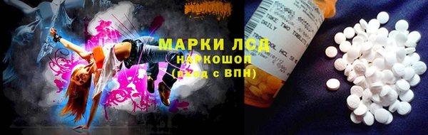 ALPHA-PVP Вязники