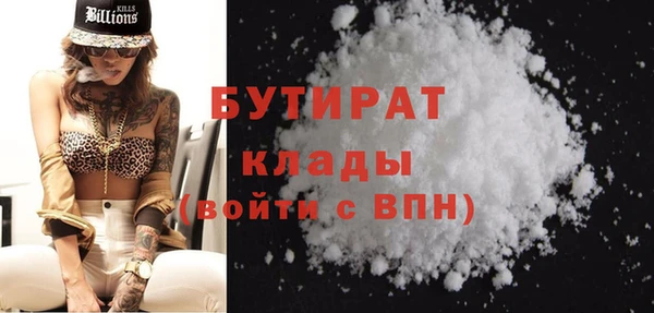 герыч Вяземский