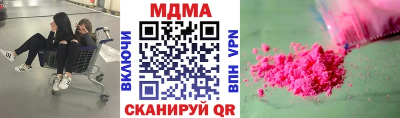 где купить наркоту  Горбатов  МДМА молли 