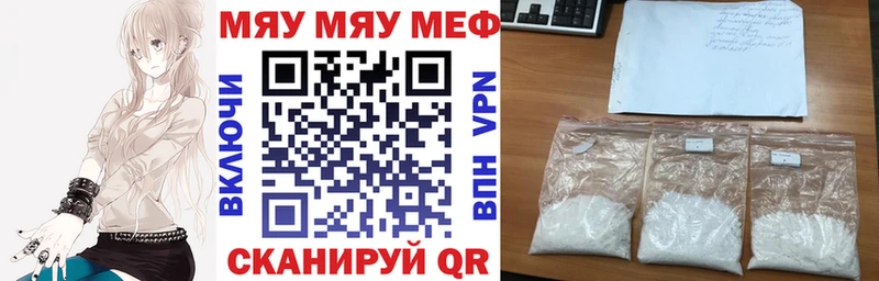 МЕФ VHQ Горбатов