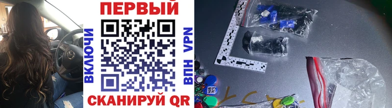 МЕТАМФЕТАМИН винт  продажа наркотиков  Горбатов 
