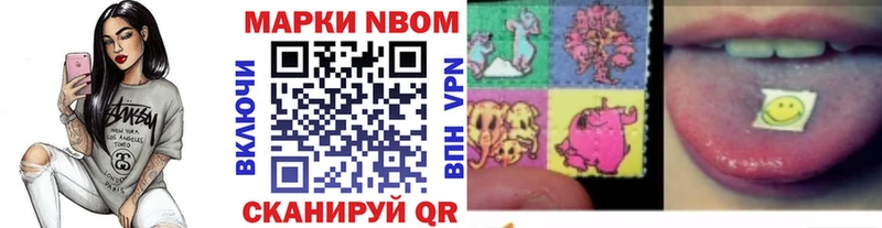 Наркотические марки 1,8мг  MEGA ссылка  Горбатов  дарнет шоп 